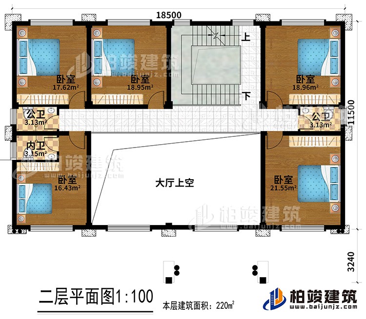 二层：五间卧室，一内卫，两公卫