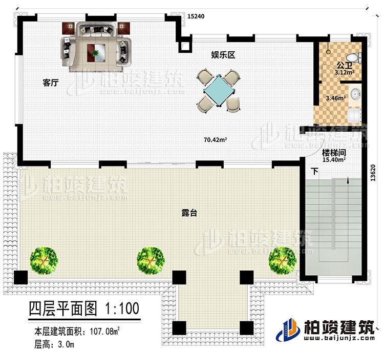 四层：客厅、娱乐区、公卫、楼梯间、露台