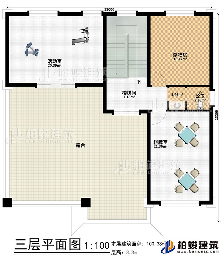 三层：杂物房、棋牌室、活动室、楼梯间、露台